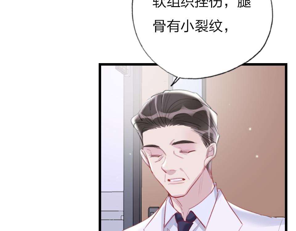 第46话   意外还是故意？40