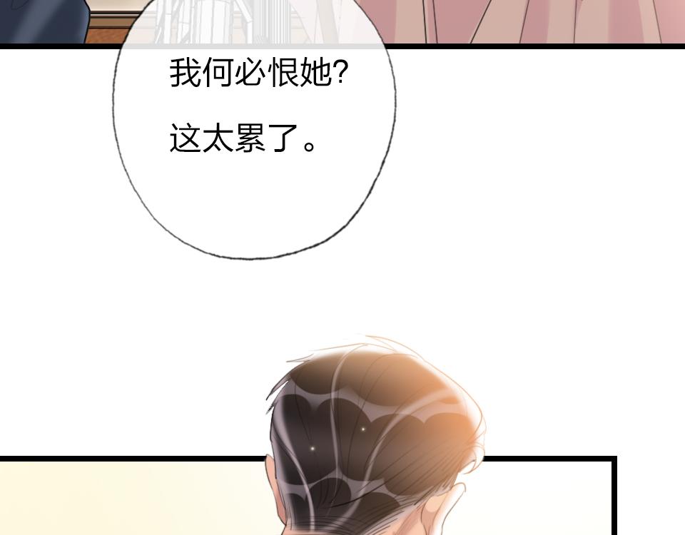 第60话  不需要怜悯37