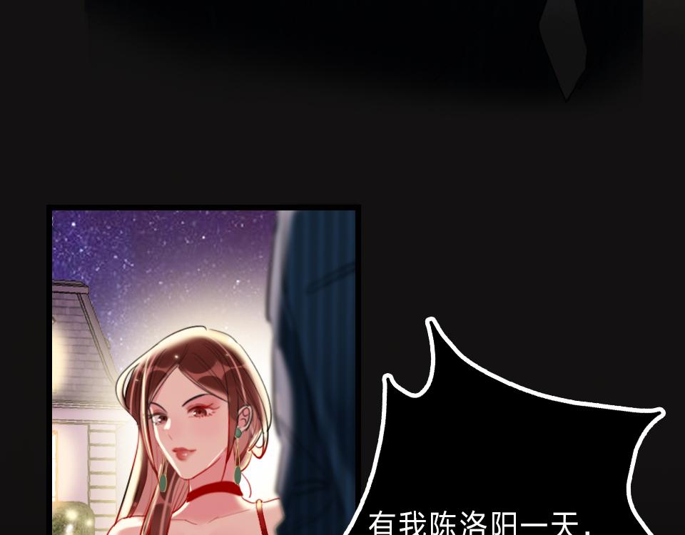 第32话  纸不包住火7