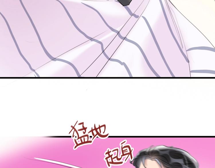 第5话 我跟她谁比较漂亮133