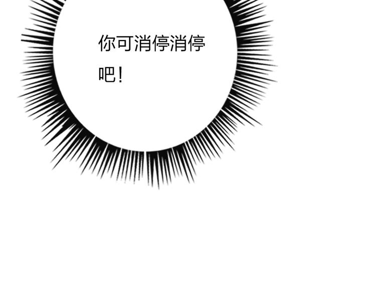 第4话  女明星的谨慎21