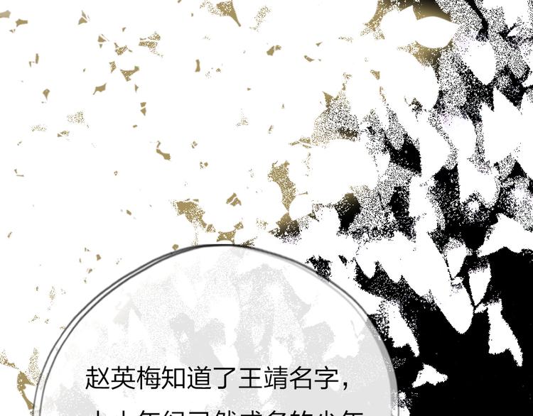 第10话  目睹妈妈出轨59