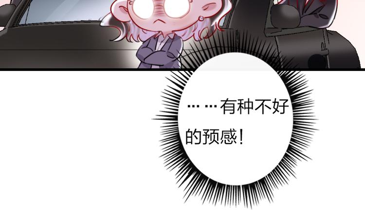 第10话  目睹妈妈出轨130