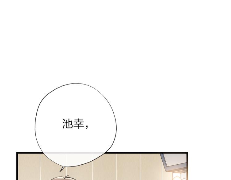 第9话  论轧戏的小技巧95