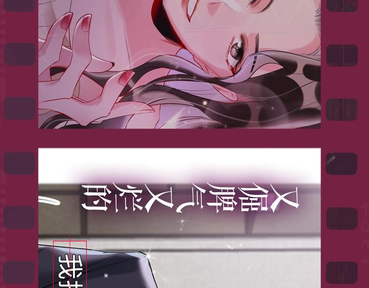 序章 臭弟弟，谈恋爱吗？26