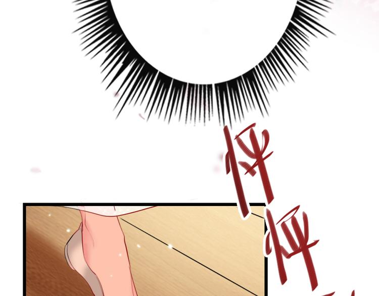 第18话  一舞定情83
