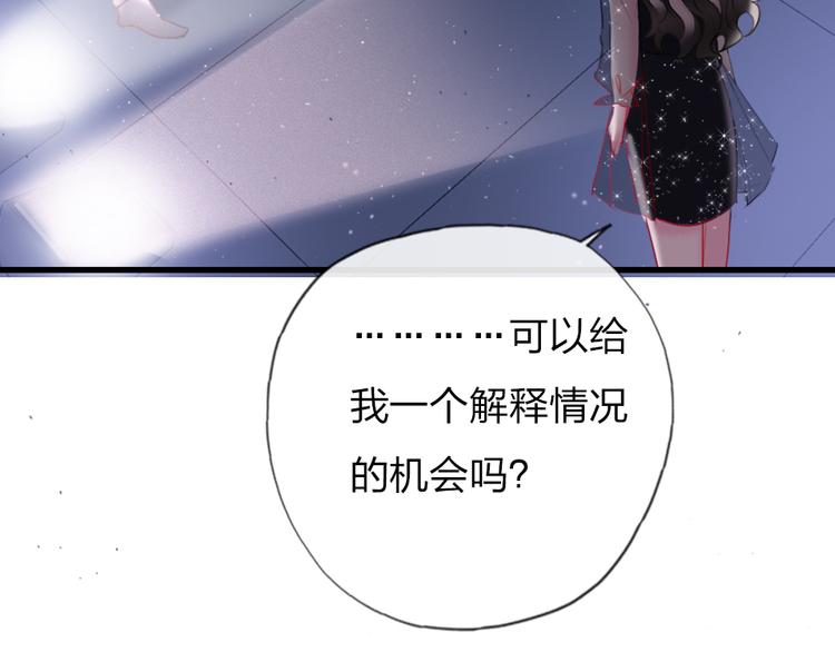 第13话   只有我最合适97
