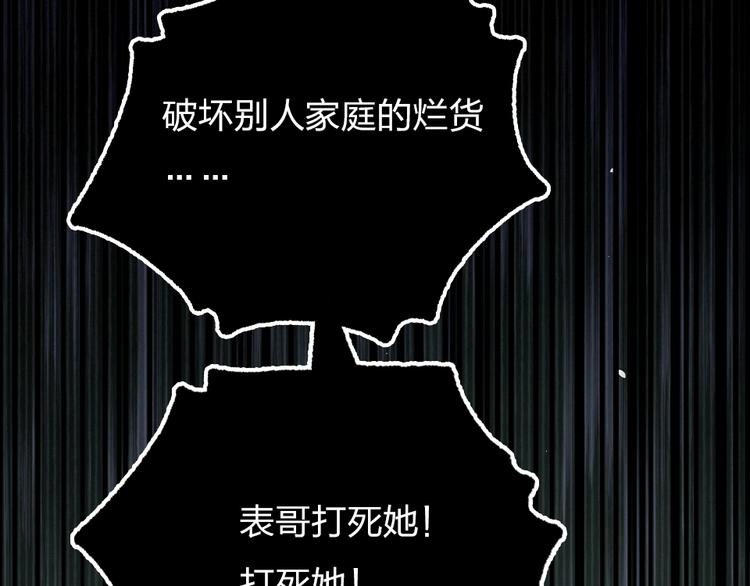 第14话   母亲的笑容74