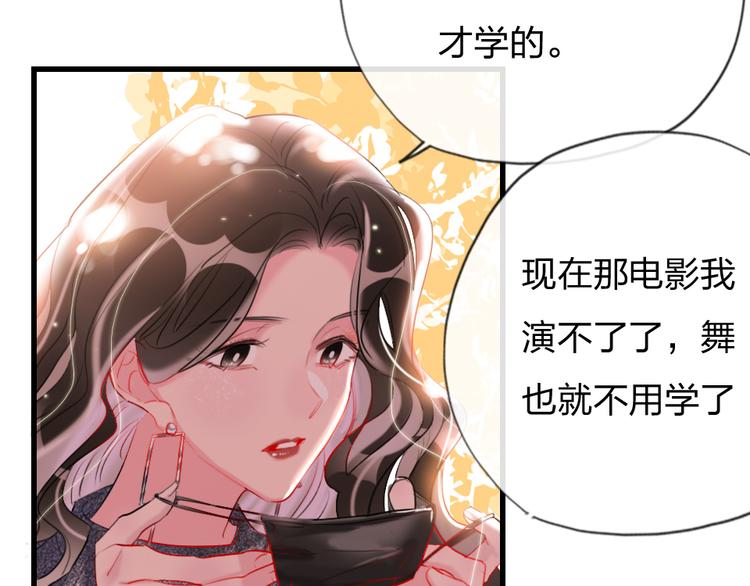第6话  美好的早晨98