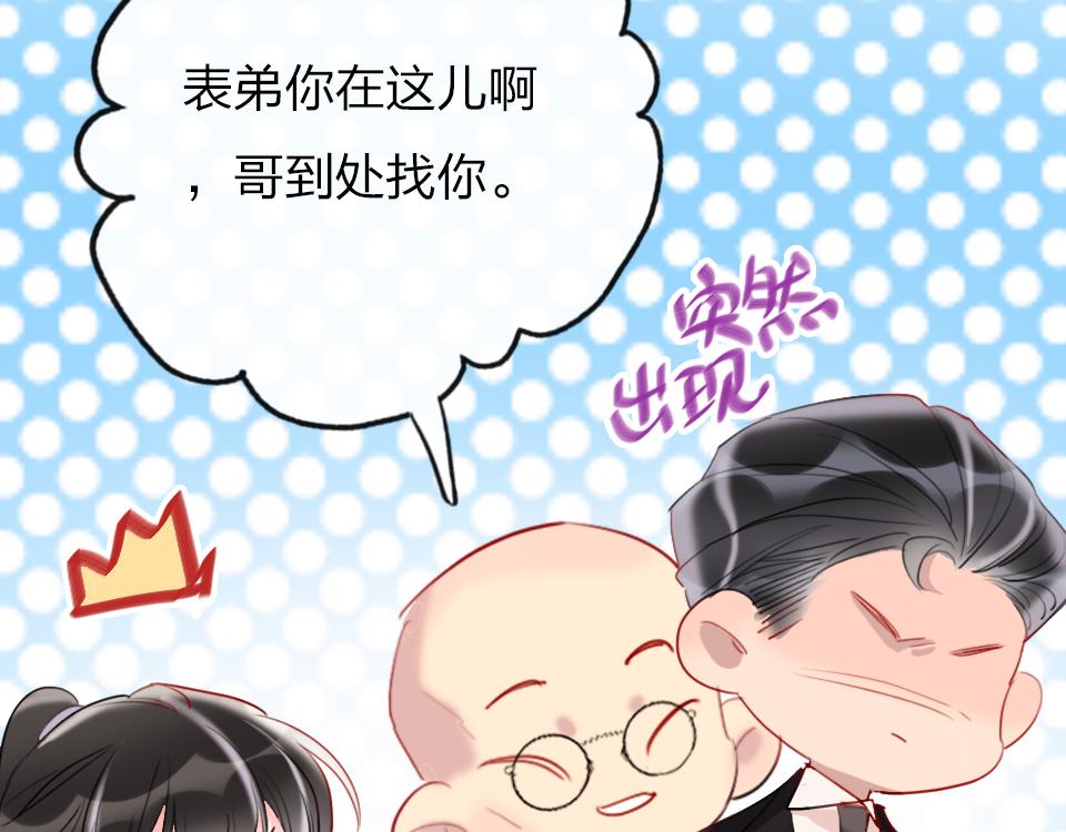 第33话  戏剧之夜64