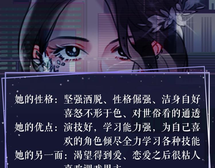 人物档案 超绝姐弟恋4