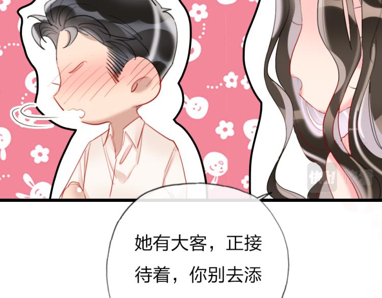第一季完结篇   吻的意义9