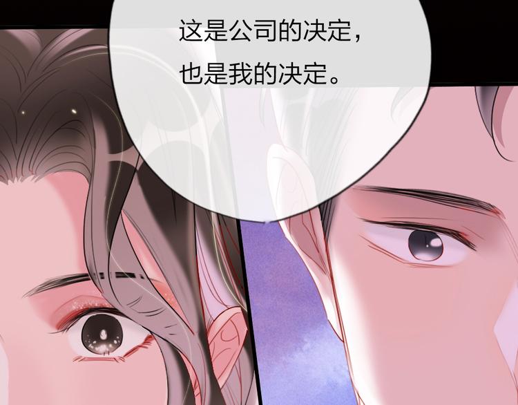 第7话  靠脸吃饭167