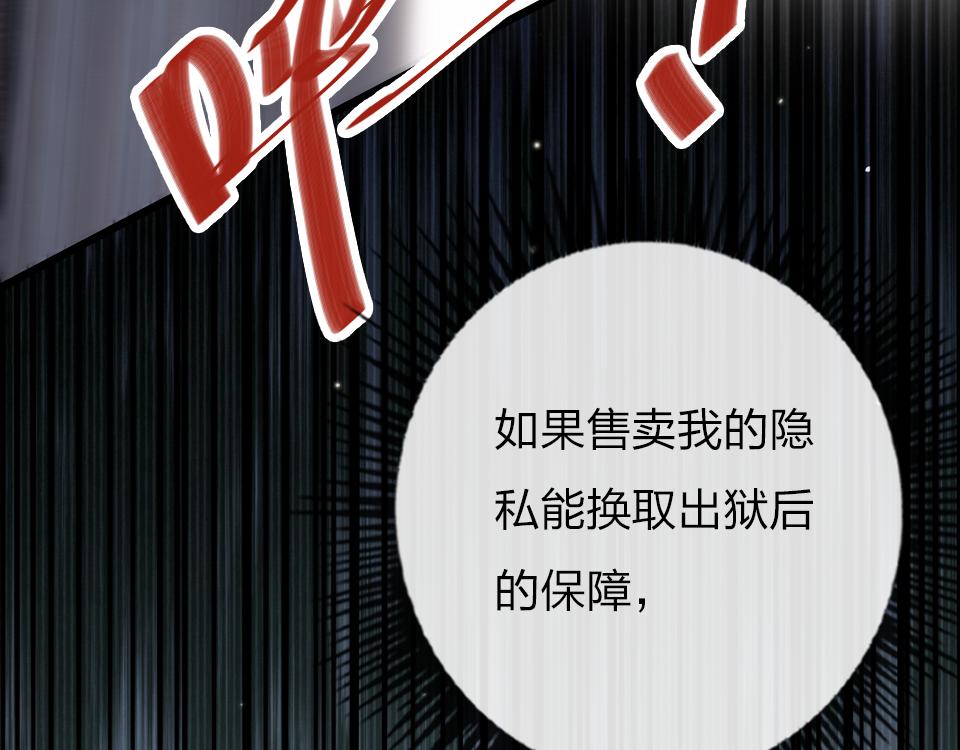 第58话   彻底击倒66
