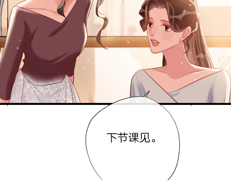 第38话  让人产生好感的女人61