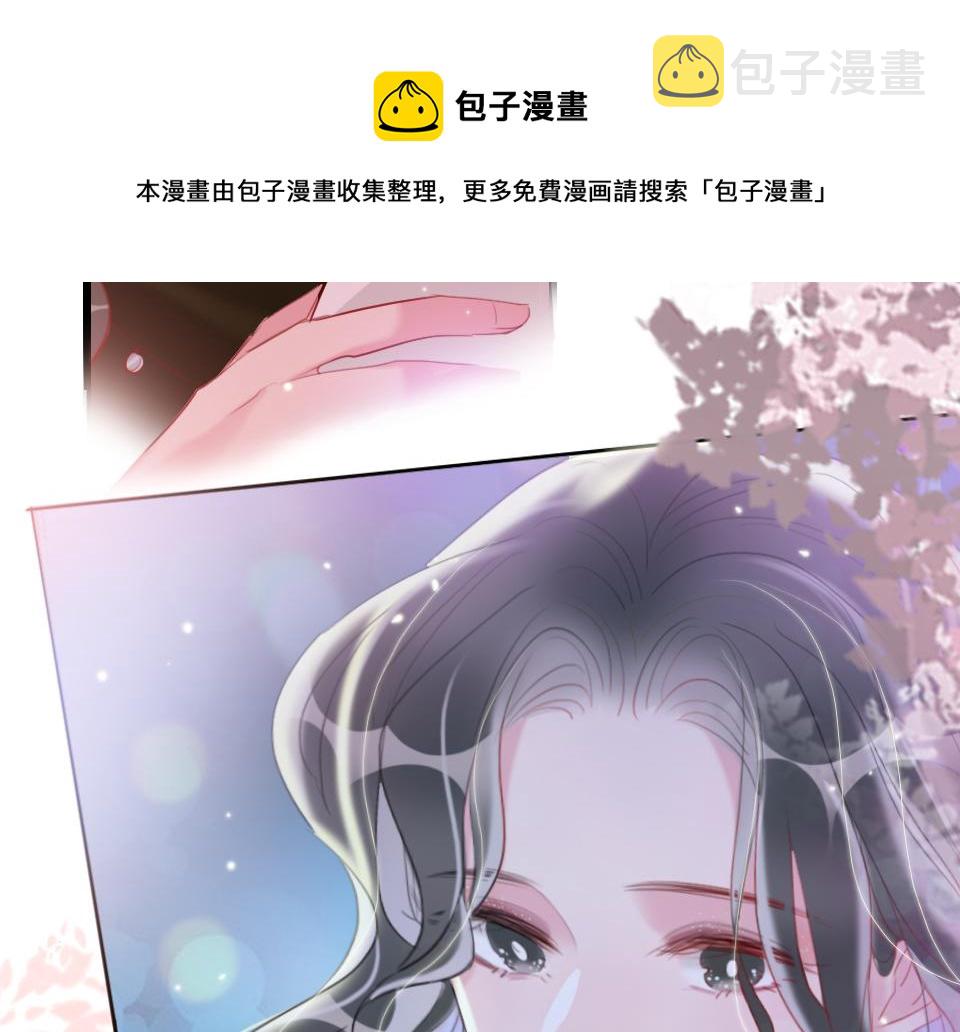 第54话  初恋女友86