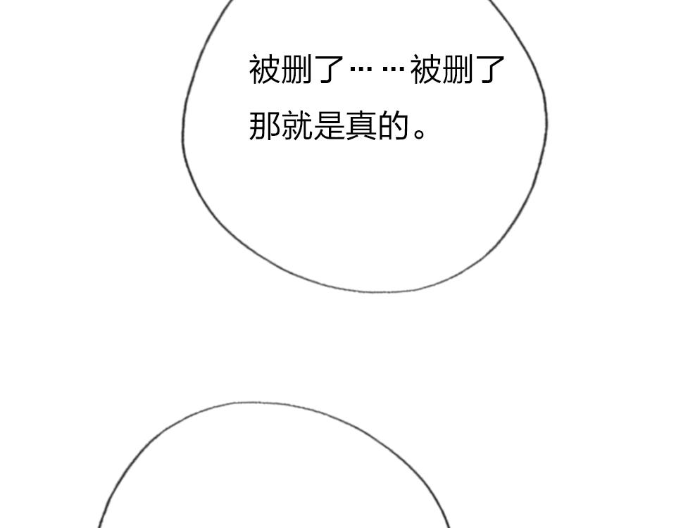 第35话  事与愿违37
