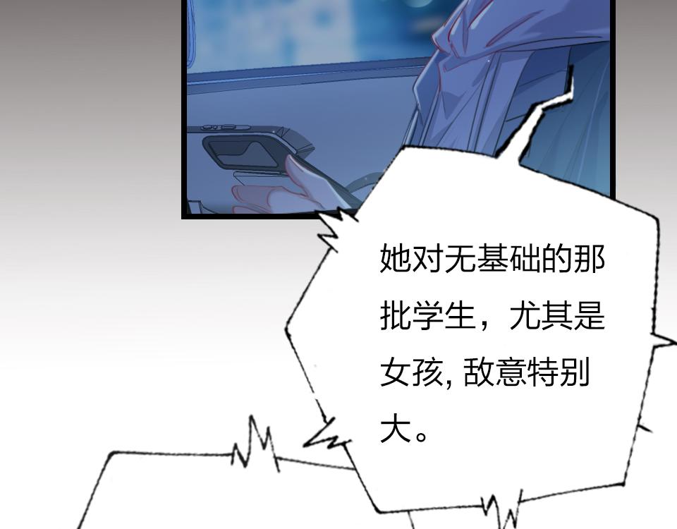 第53话  只是有些想你14