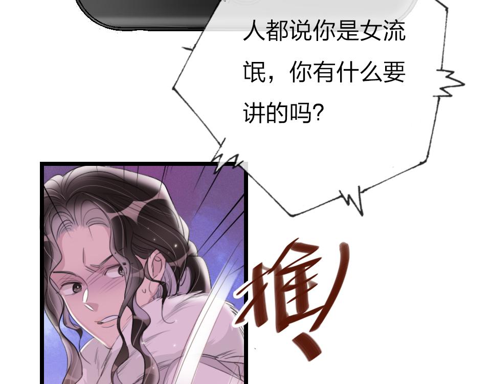 第41话  直播风波30