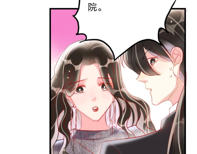 第7话  靠脸吃饭86