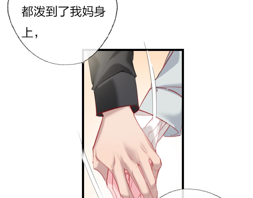 第56话  风水轮转44