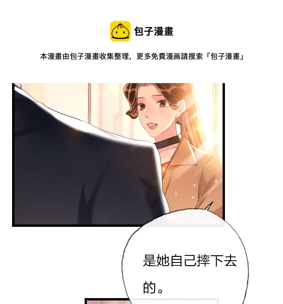 第60话  不需要怜悯40