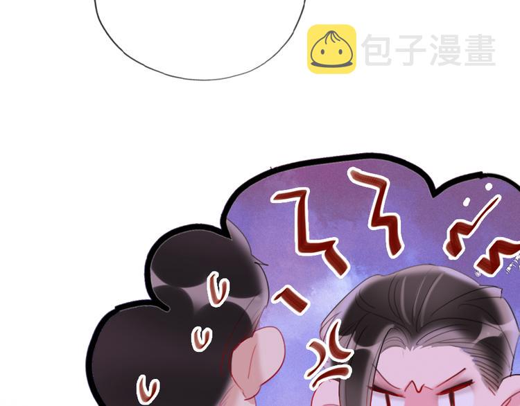 第19话   渣女认证96