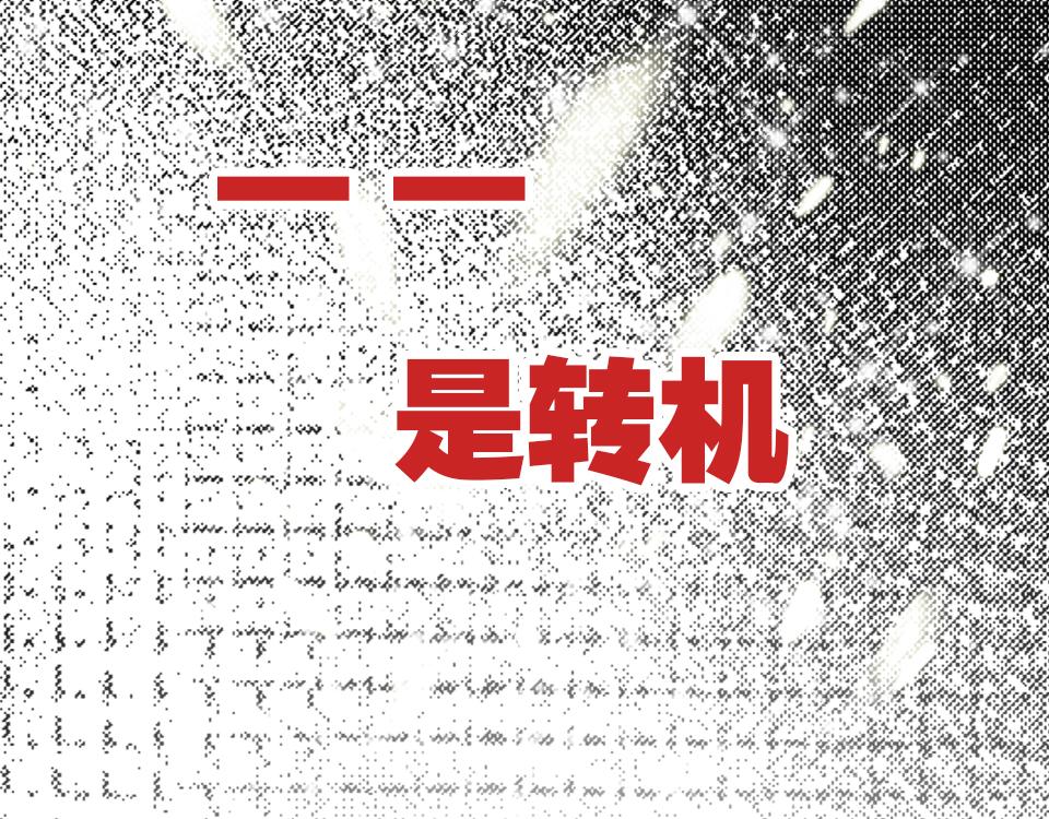第36话   开心的事3