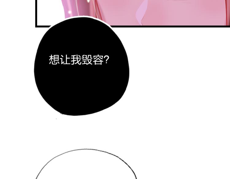 第29话  加戏疑云47