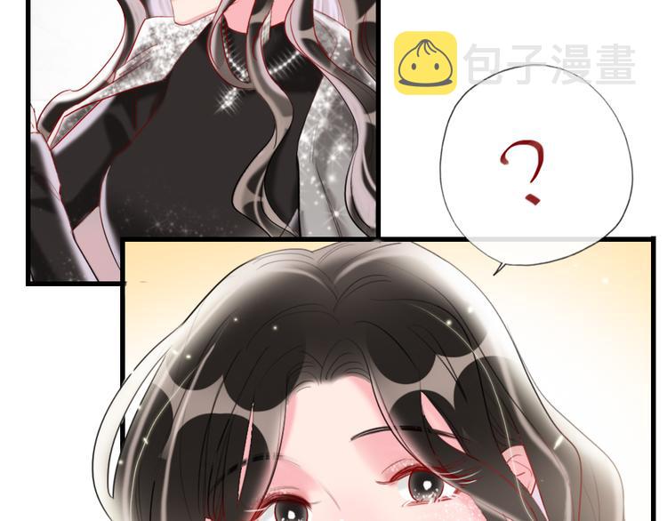 第4话  女明星的谨慎74
