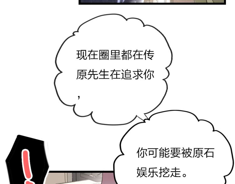 第一季完结篇   吻的意义69