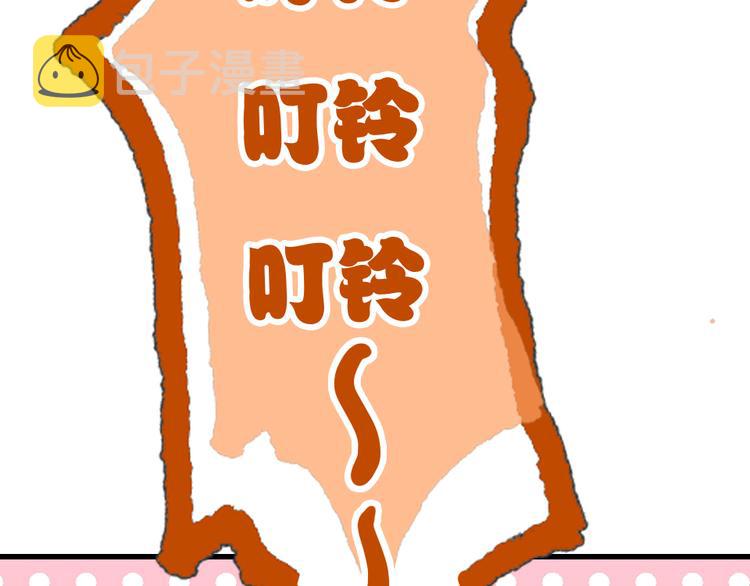 第16话  你好坏14