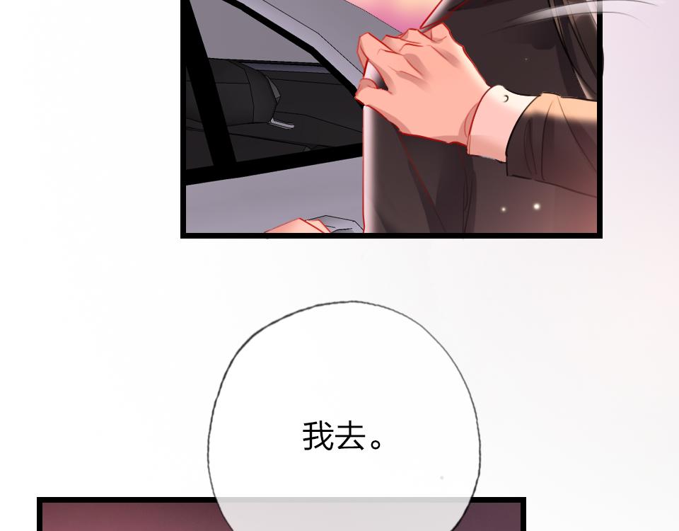 第30话  选谁？36