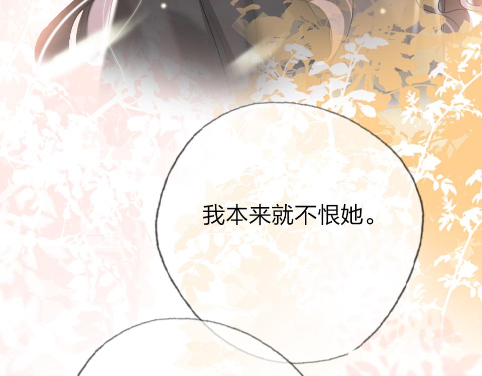 第62话  化解恨意18