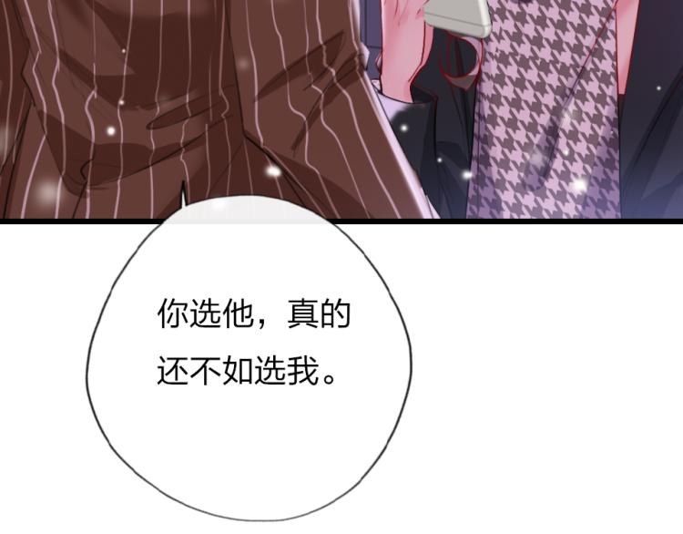 第26话  你好傻20