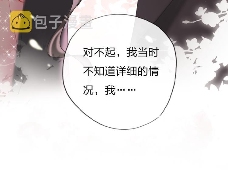 第15话  千万别喜欢我113
