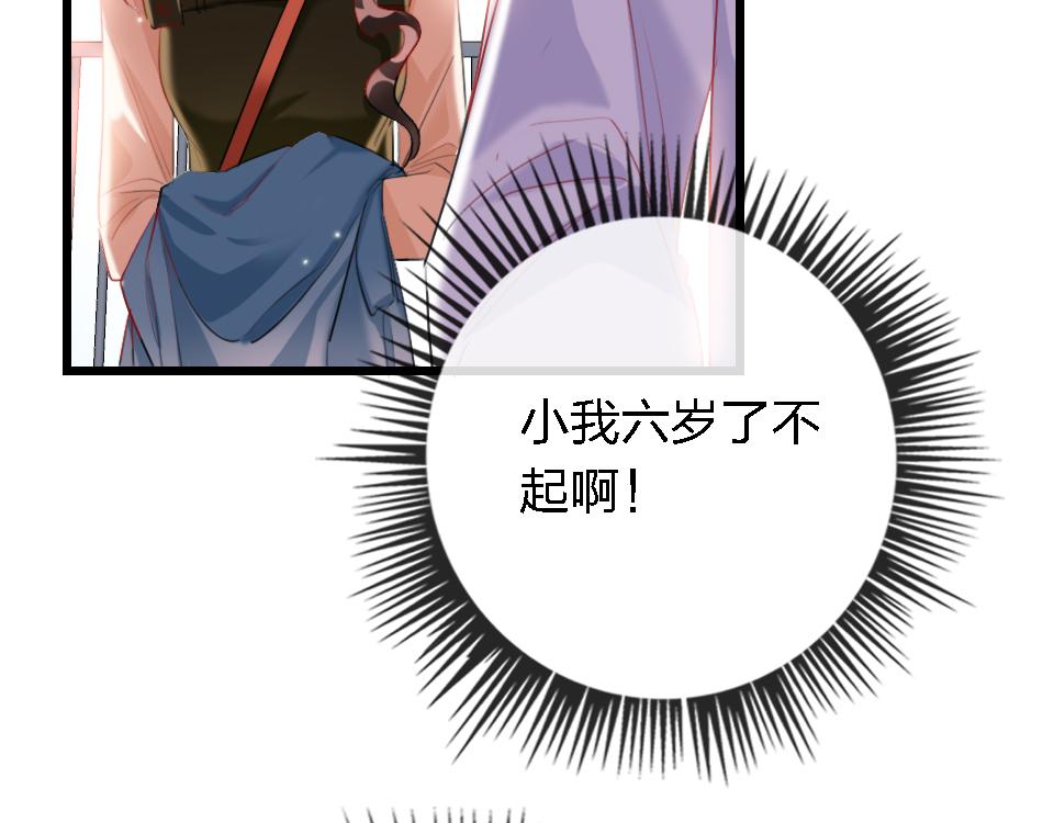 第55话  保持体力38