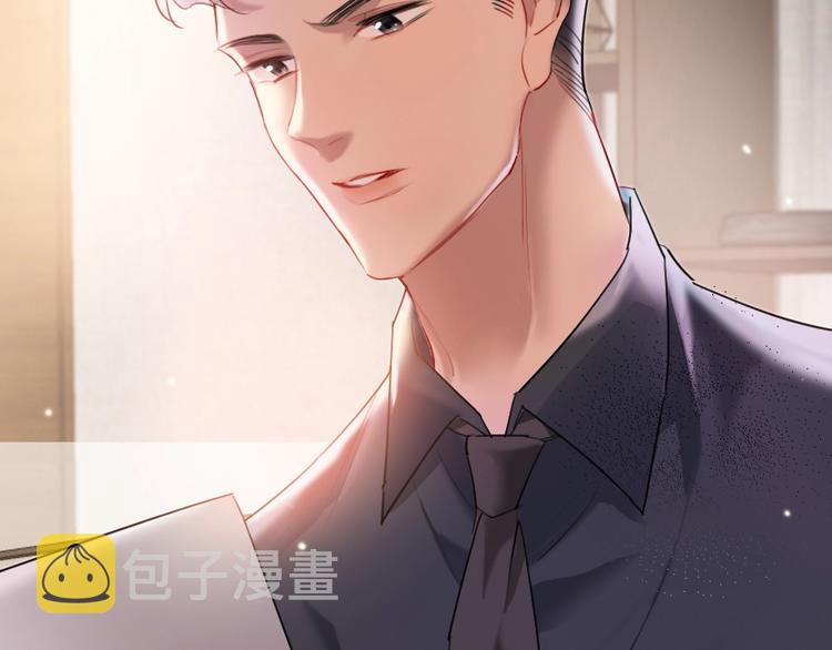 第1话 我是你的保镖122