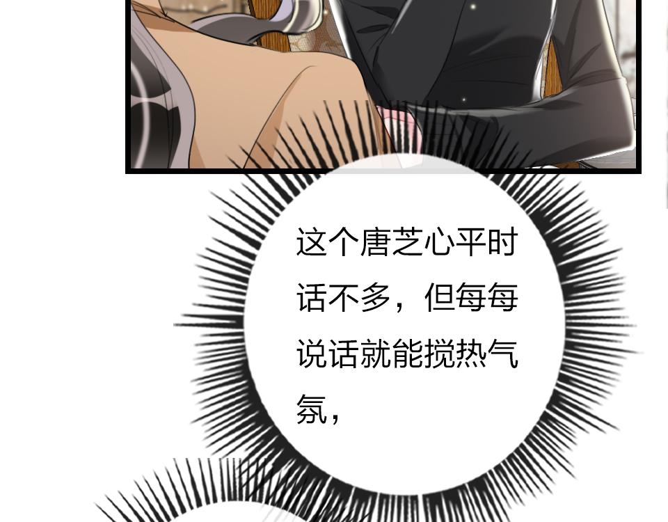 第46话   意外还是故意？6