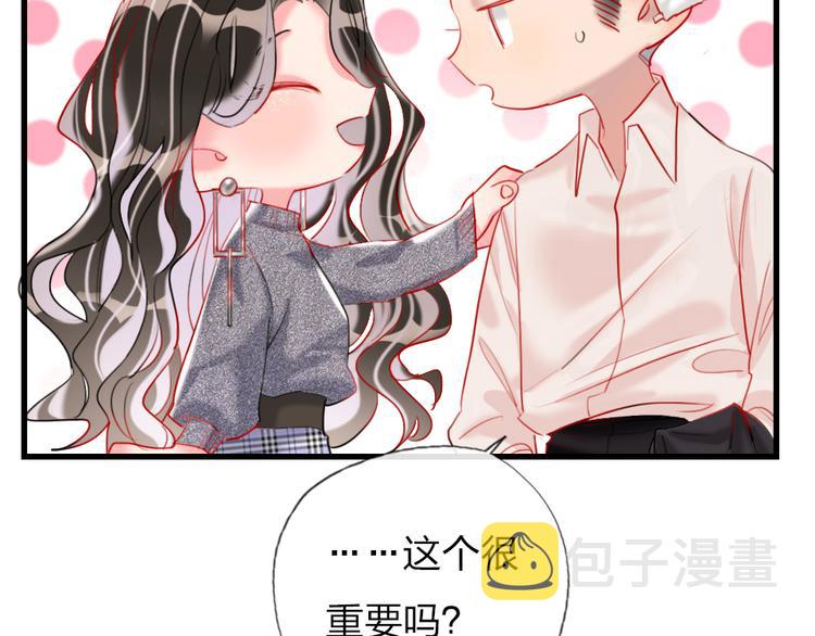 第7话  靠脸吃饭151
