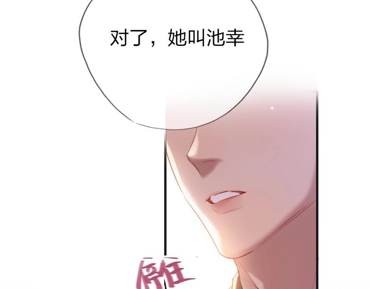 第1话 我是你的保镖120