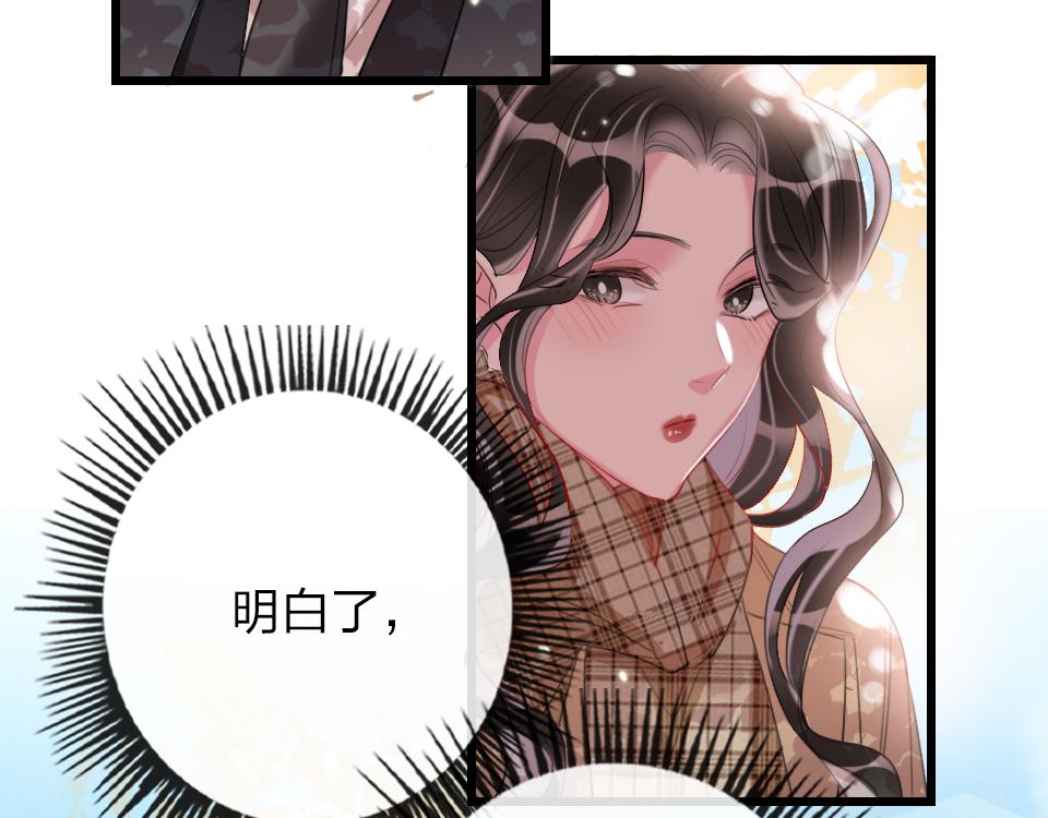 第45话   选你72