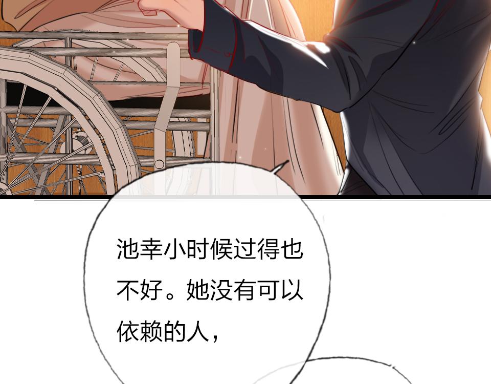 第60话  不需要怜悯61