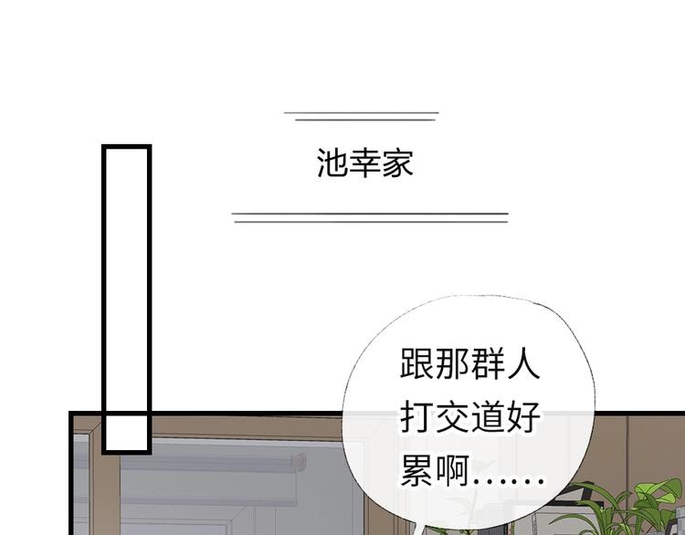 第5话 我跟她谁比较漂亮0