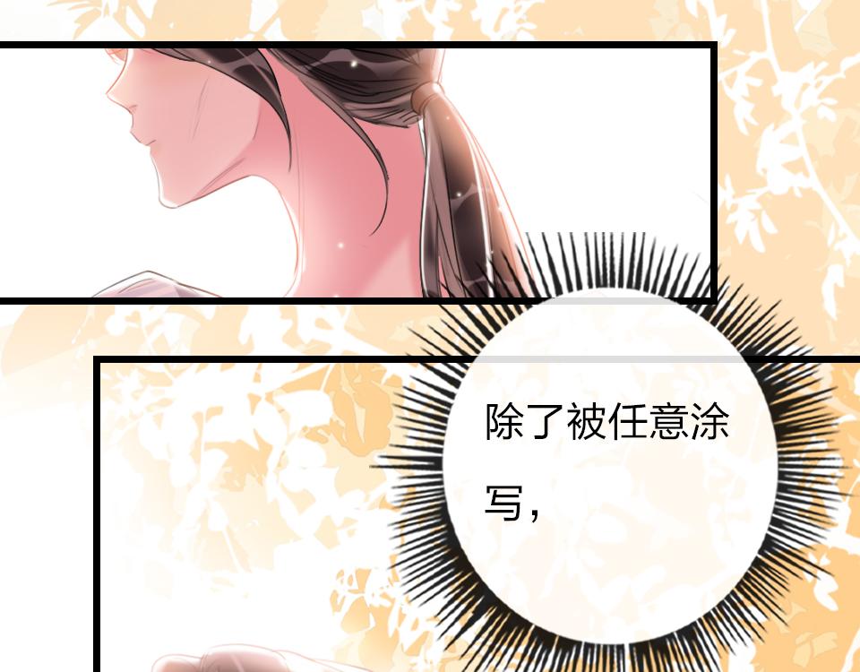 第58话   彻底击倒77