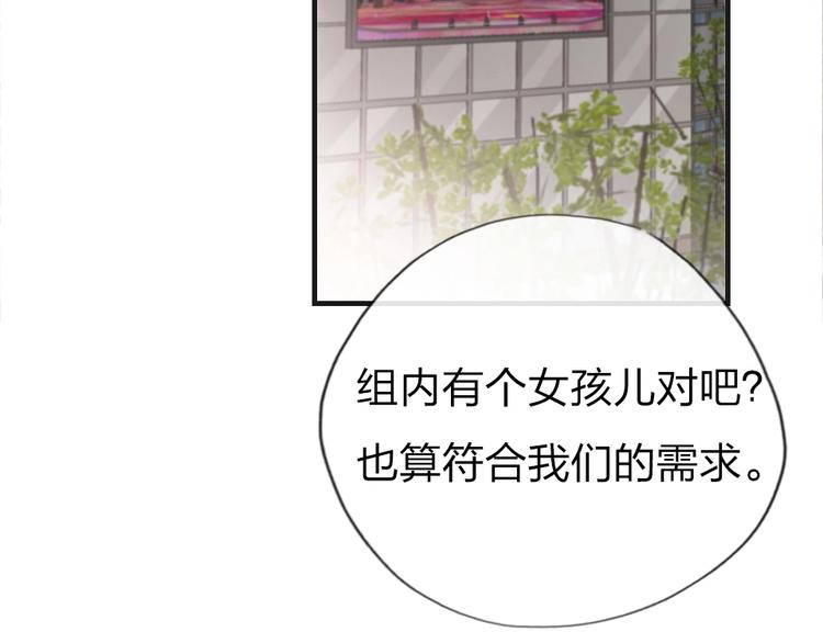 第1话 我是你的保镖115