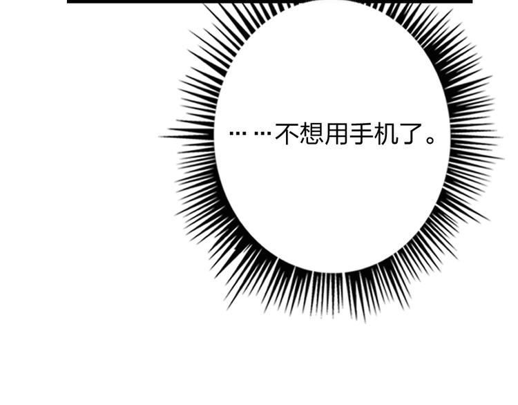 第3话   握手太久会出手汗？125