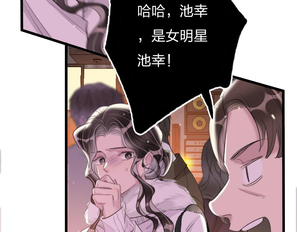 第41话  直播风波21