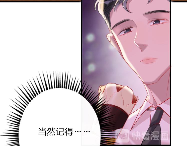 第11话  保持距离52