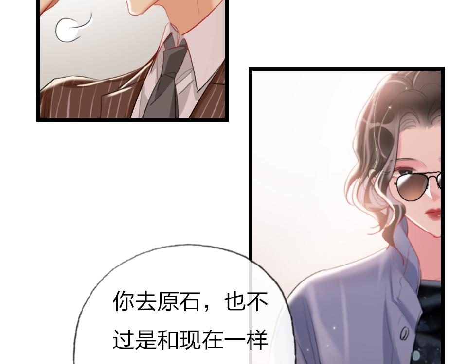 第48话  求之不得10